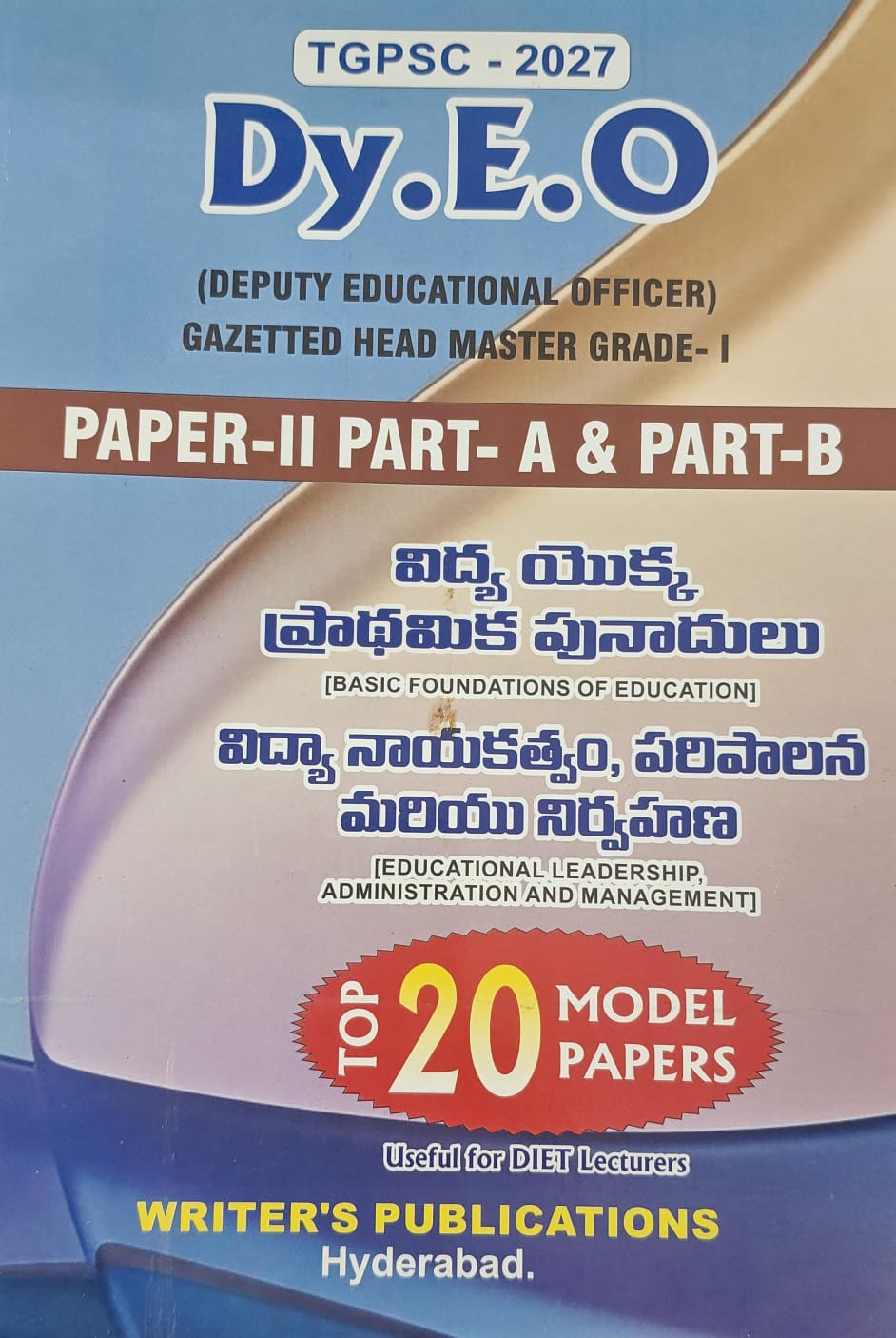 WRITER'S PUBLICATIONS DY.EO PAPER-2  MODEL PAPERS (PART-A & PART-B)